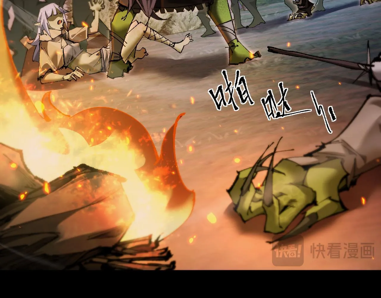 第5话 新首领74