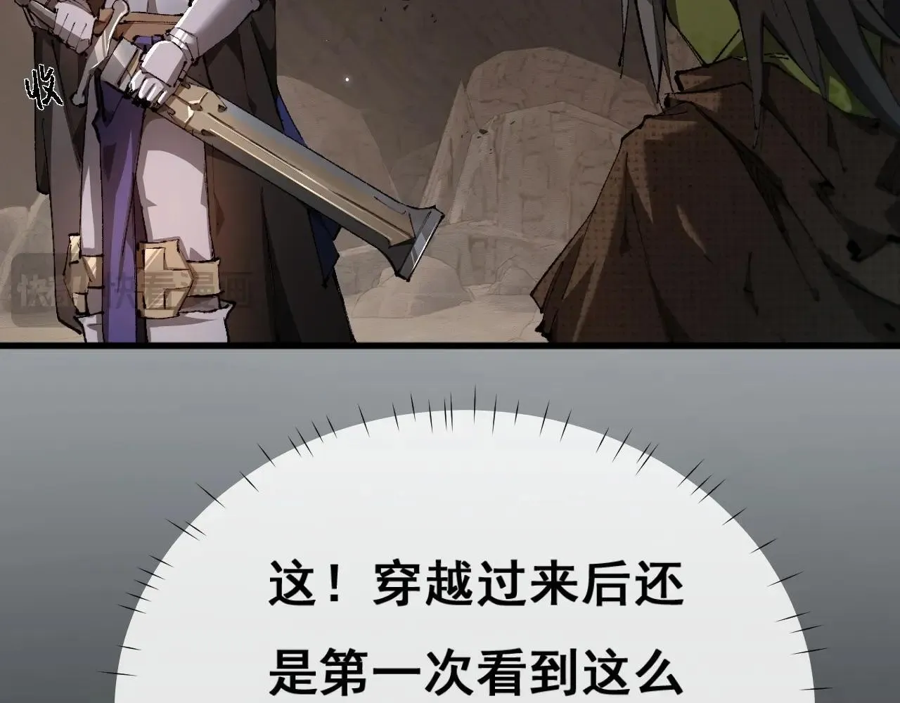 第1话 无法启动的系统192