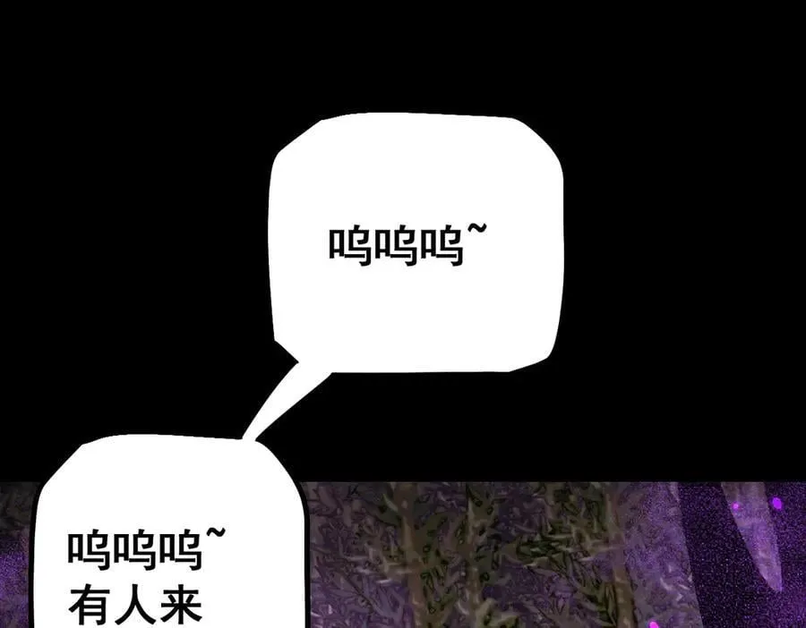 第20话 阴谋121