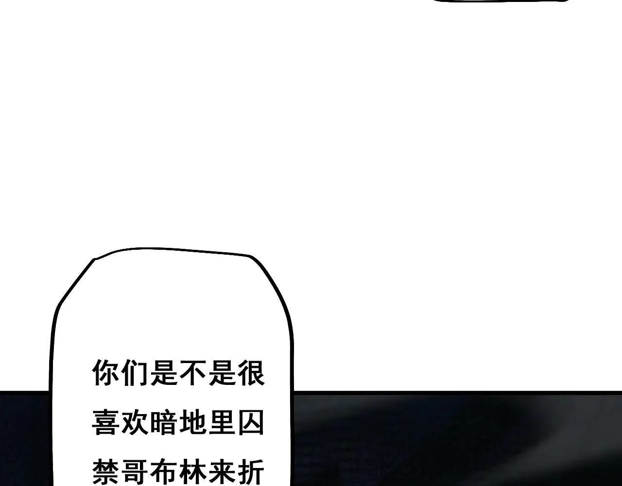 第11话 复仇与教训115