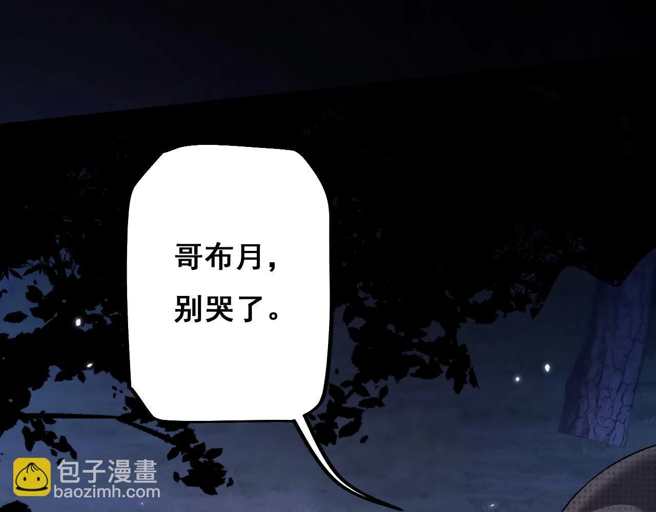 第4话 第一次完成升级83