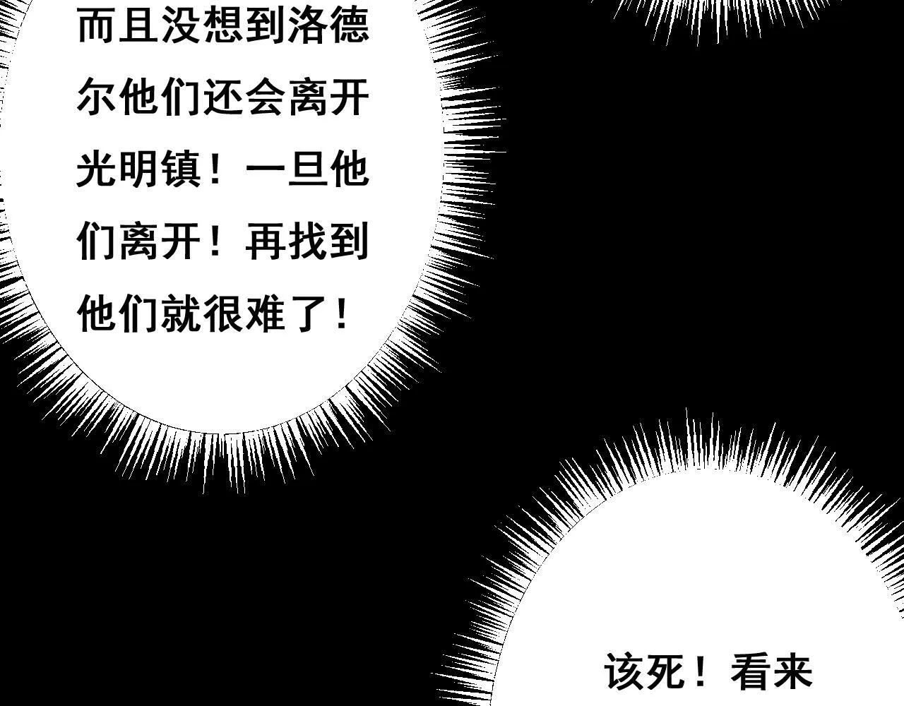 第8话 精灵产子121