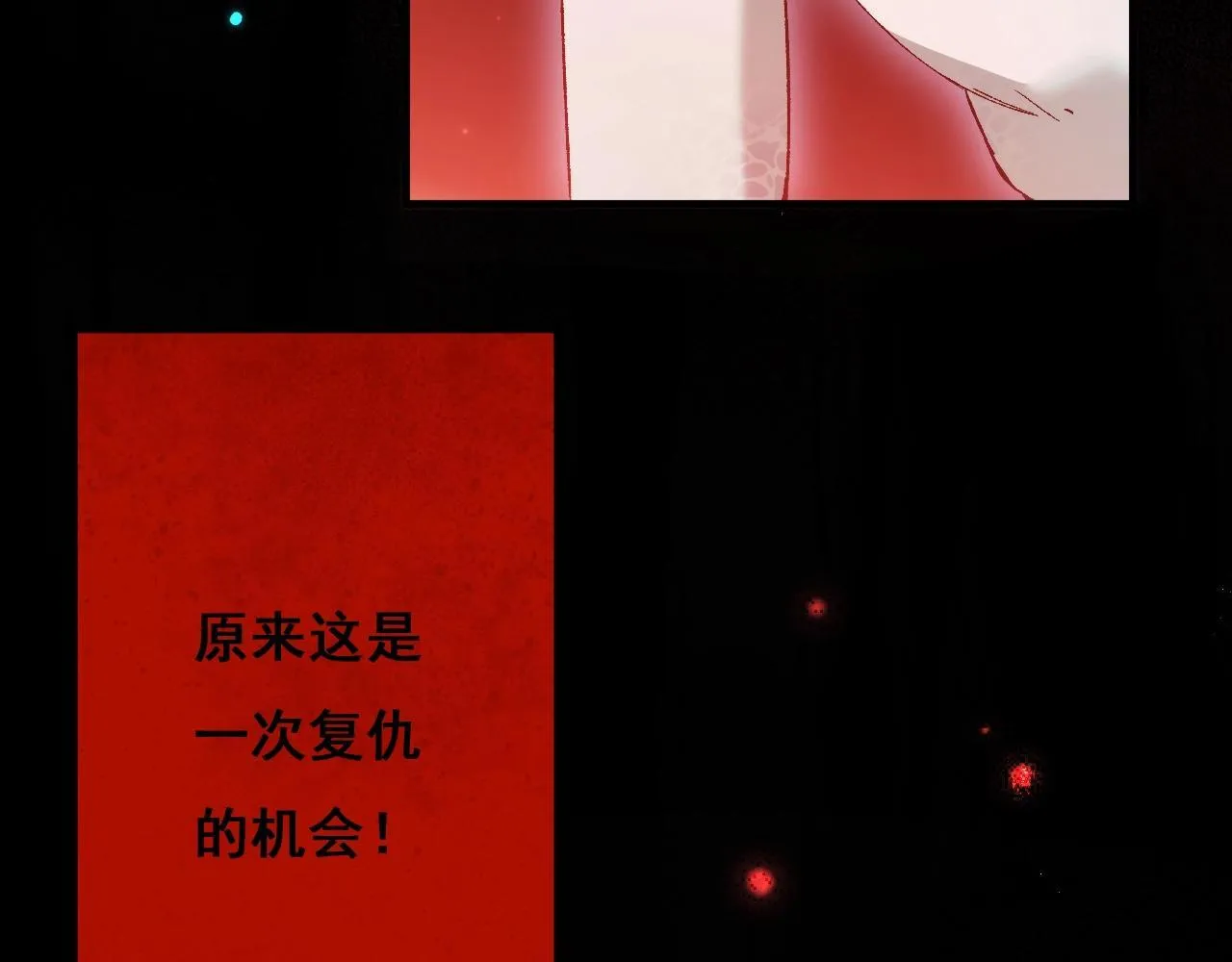 第2话 我的复仇131