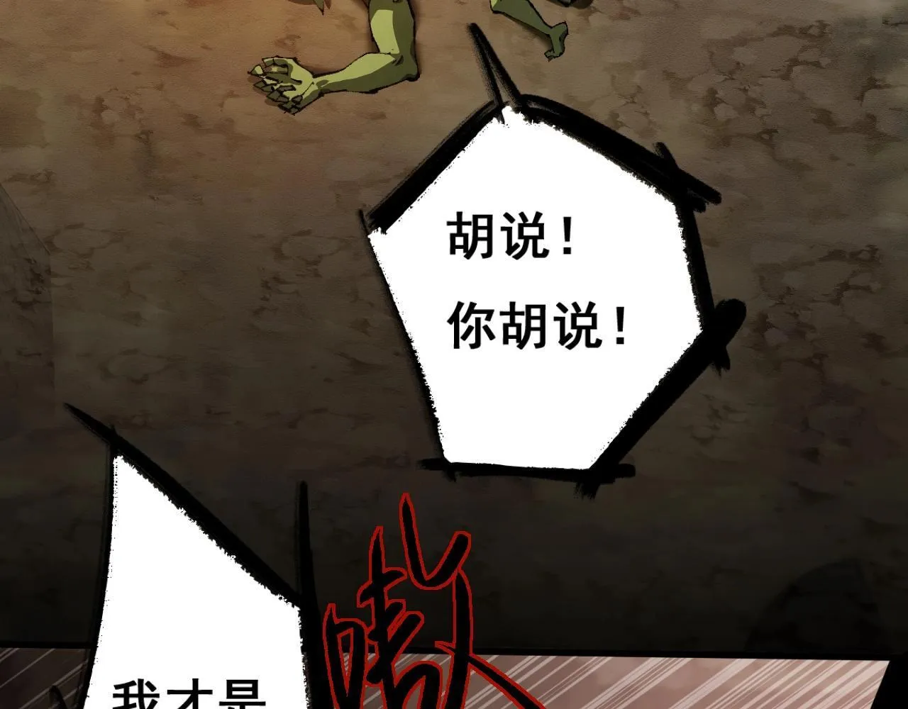 第1话 无法启动的系统4