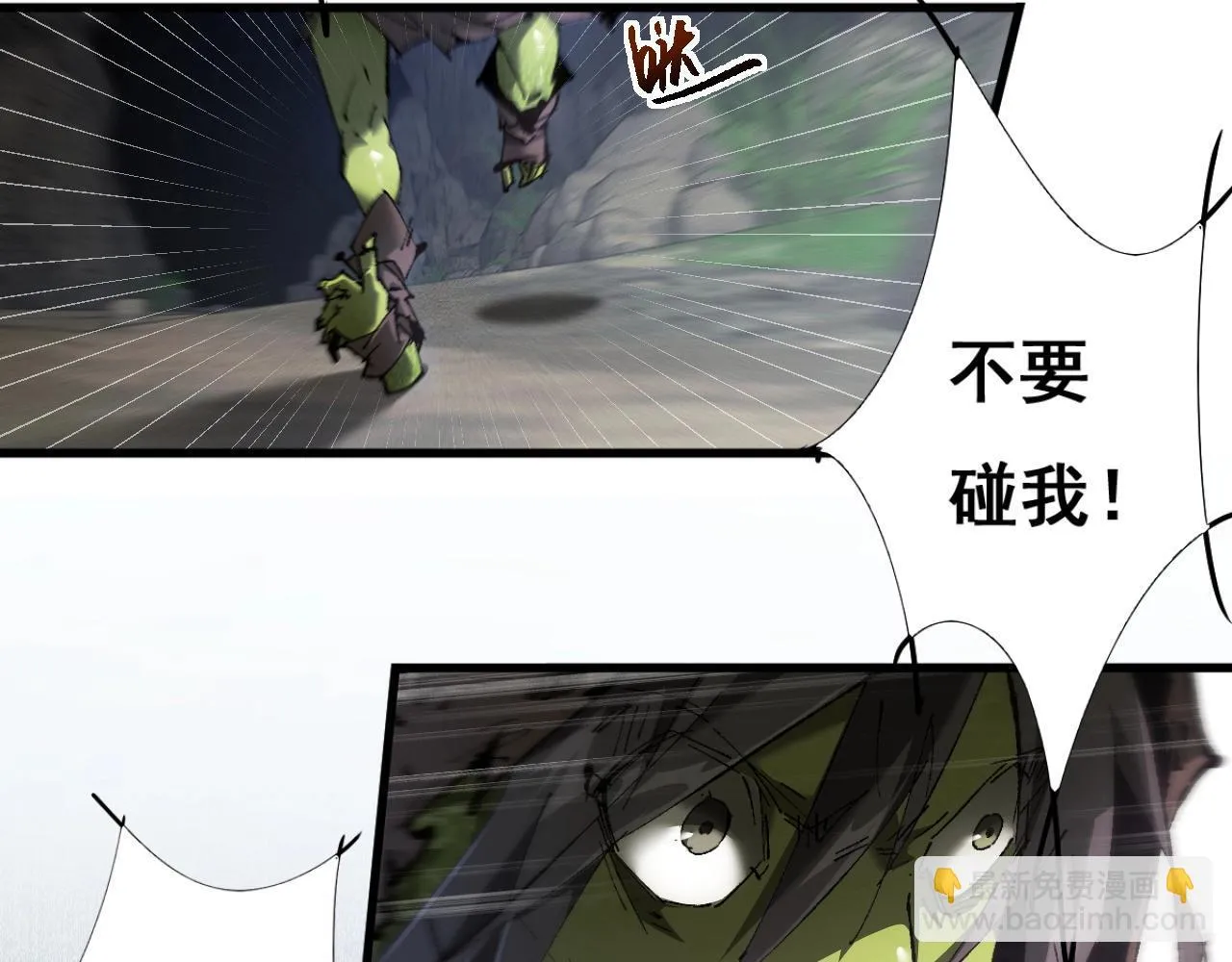 第1话 无法启动的系统39