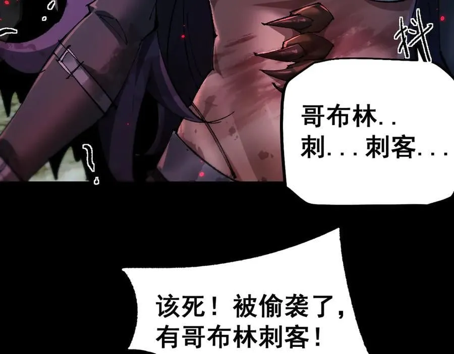 第18话 挑战41