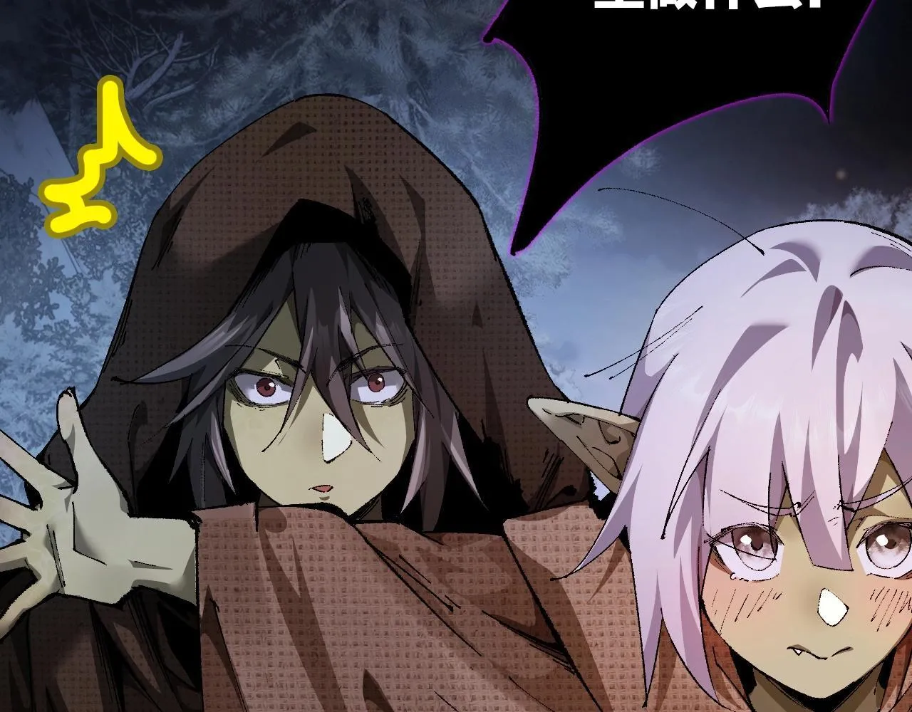 第3话 复仇从这里开始181