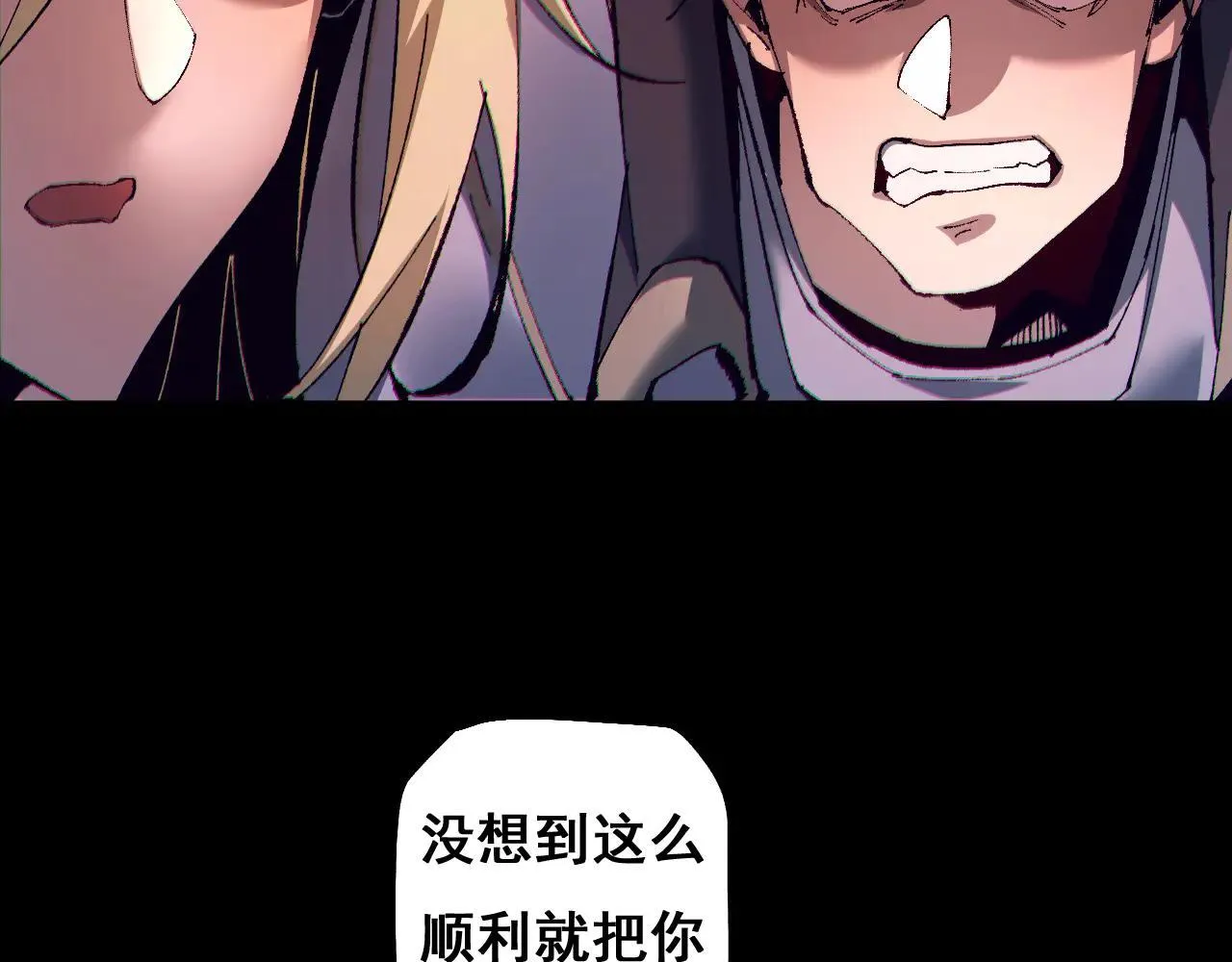 第10话 紫金龙母142
