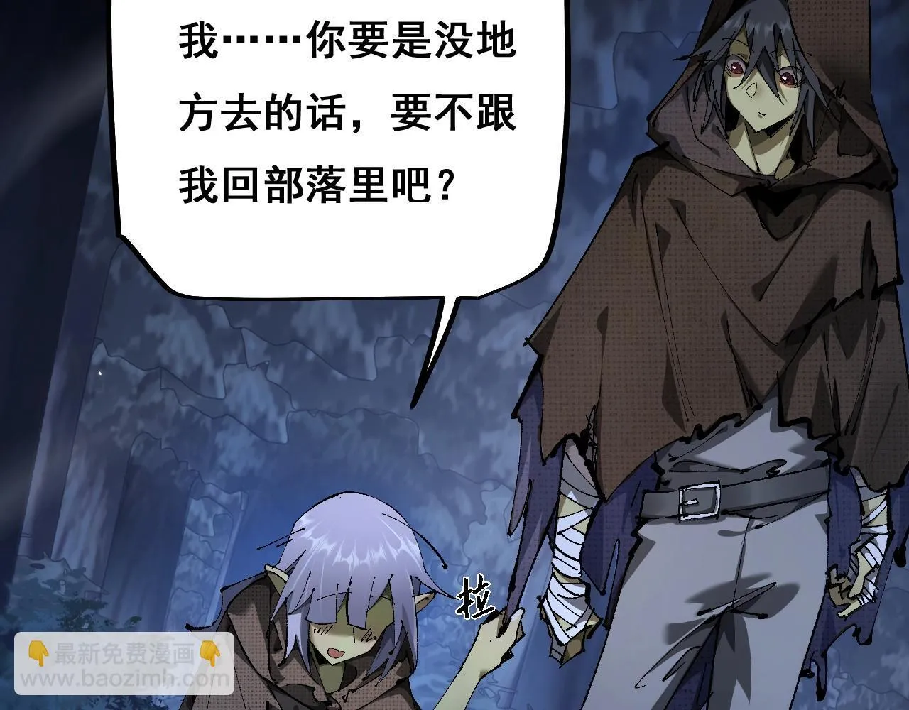 第3话 复仇从这里开始146