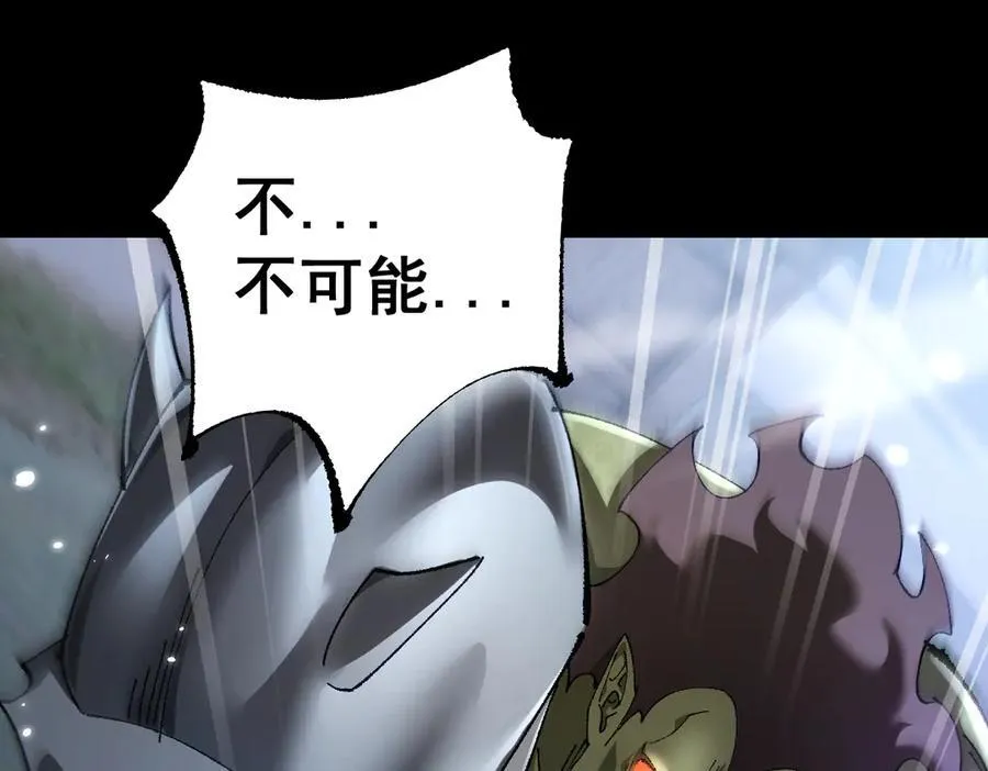 第19话 格杀勿论57