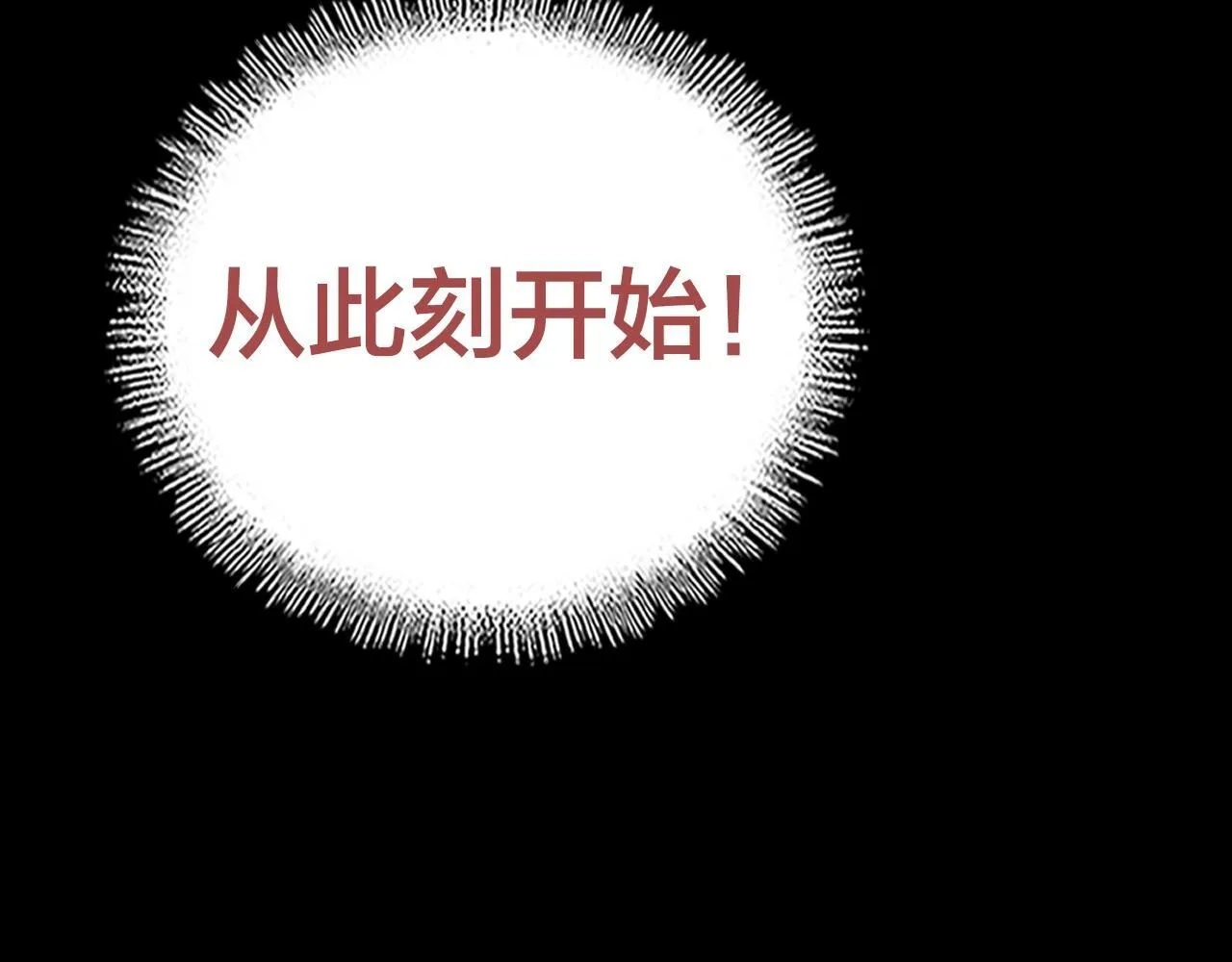 第2话 我的复仇252