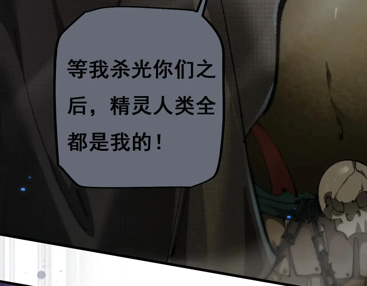 第14话 圣光牢笼57