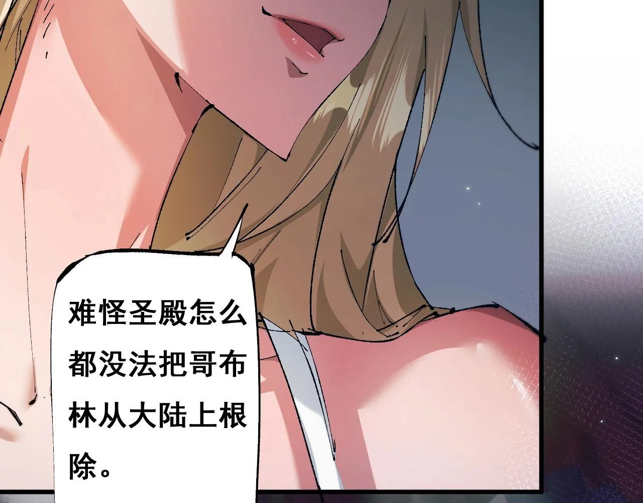 第2话 我的复仇50