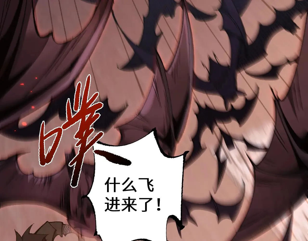 第32话 见招拆招8