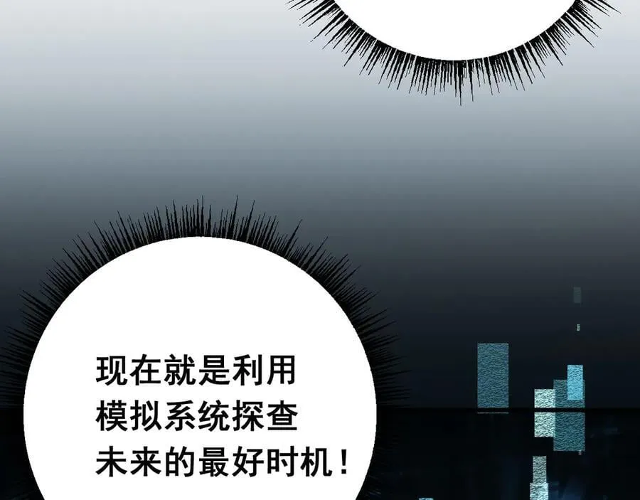 第22话 博弈33