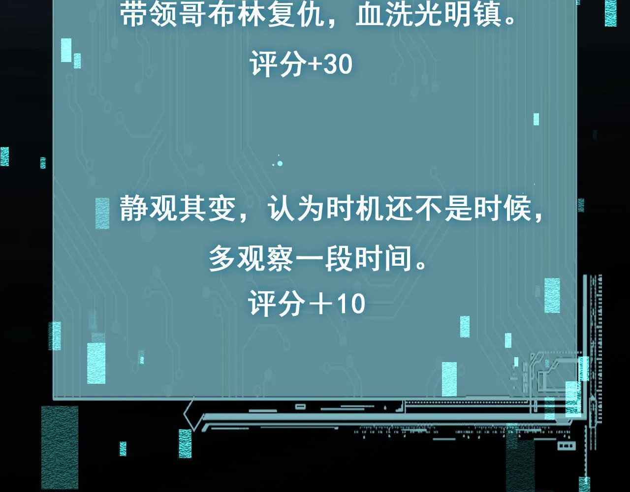 第8话 精灵产子107