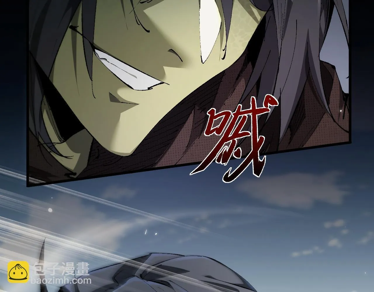 第3话 复仇从这里开始7