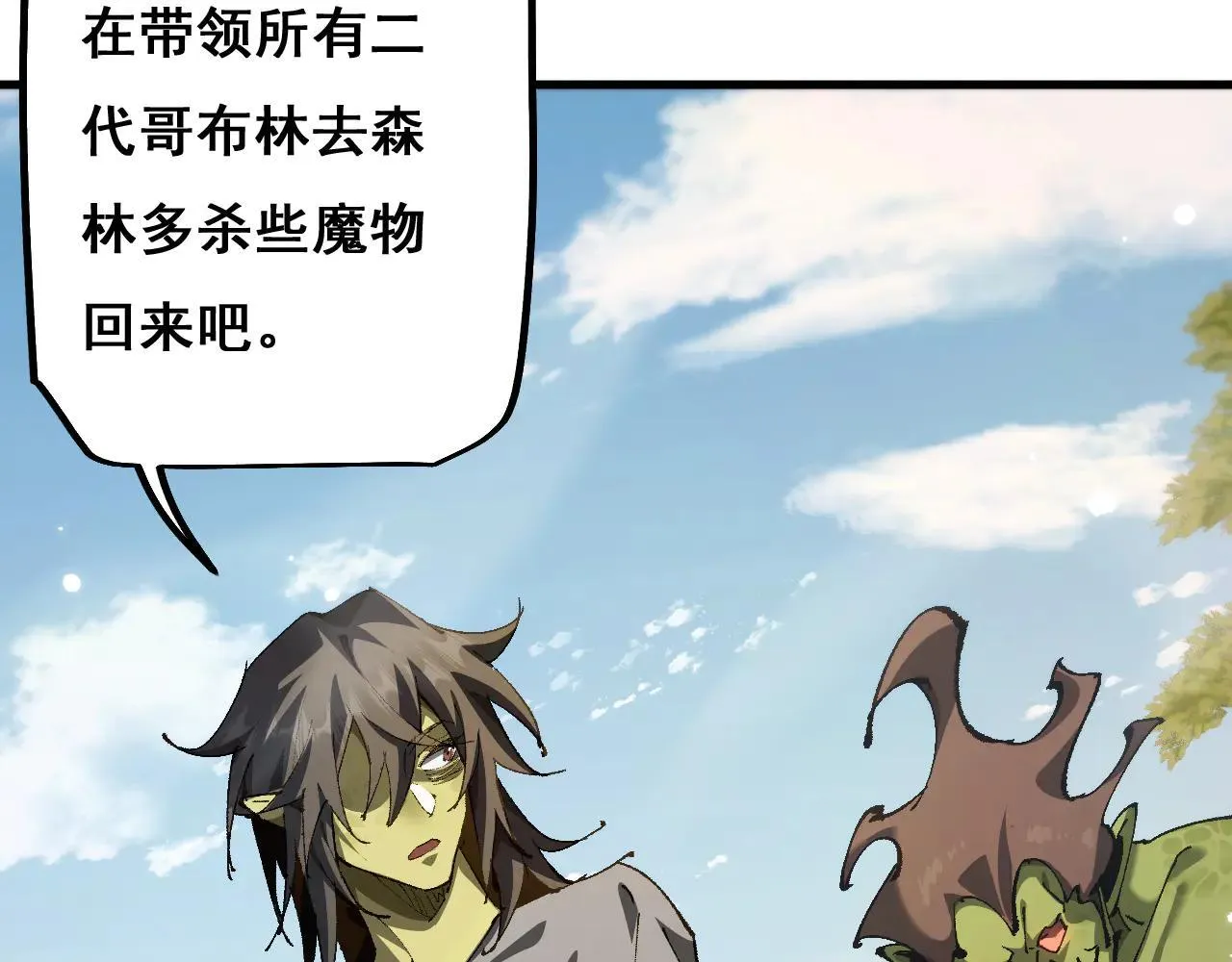 第11话 复仇与教训107