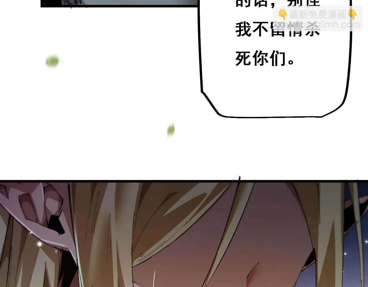 第8话 精灵产子15