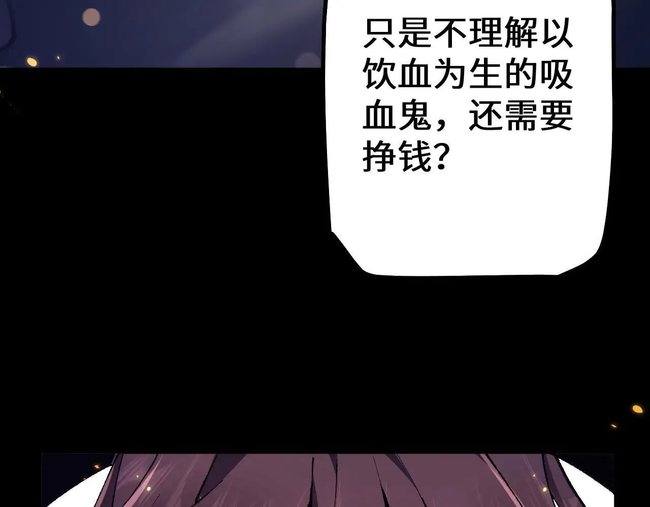 第32话 见招拆招153