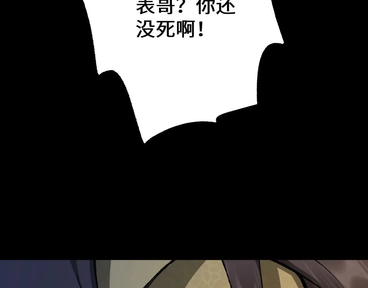 第31话 谈判方式54