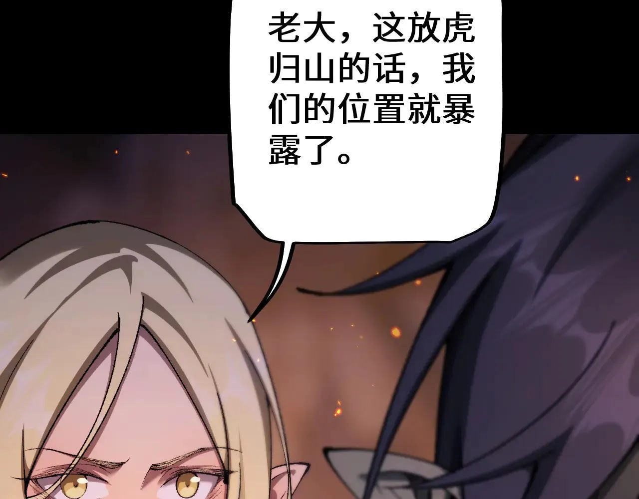 第31话 谈判方式98