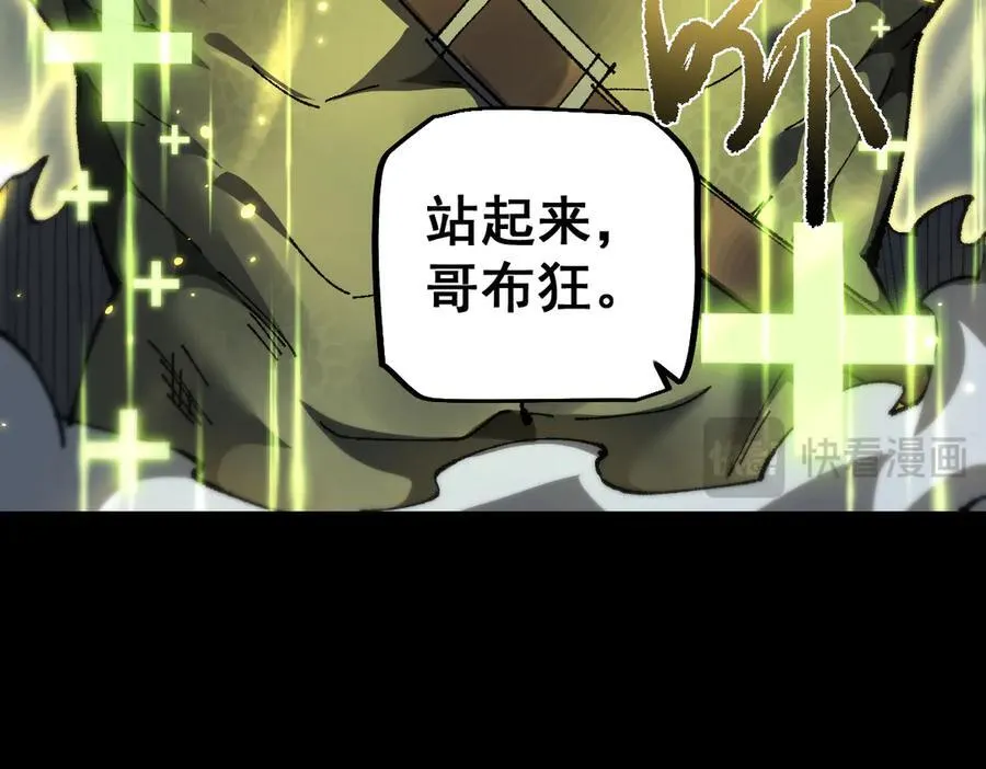 第19话82