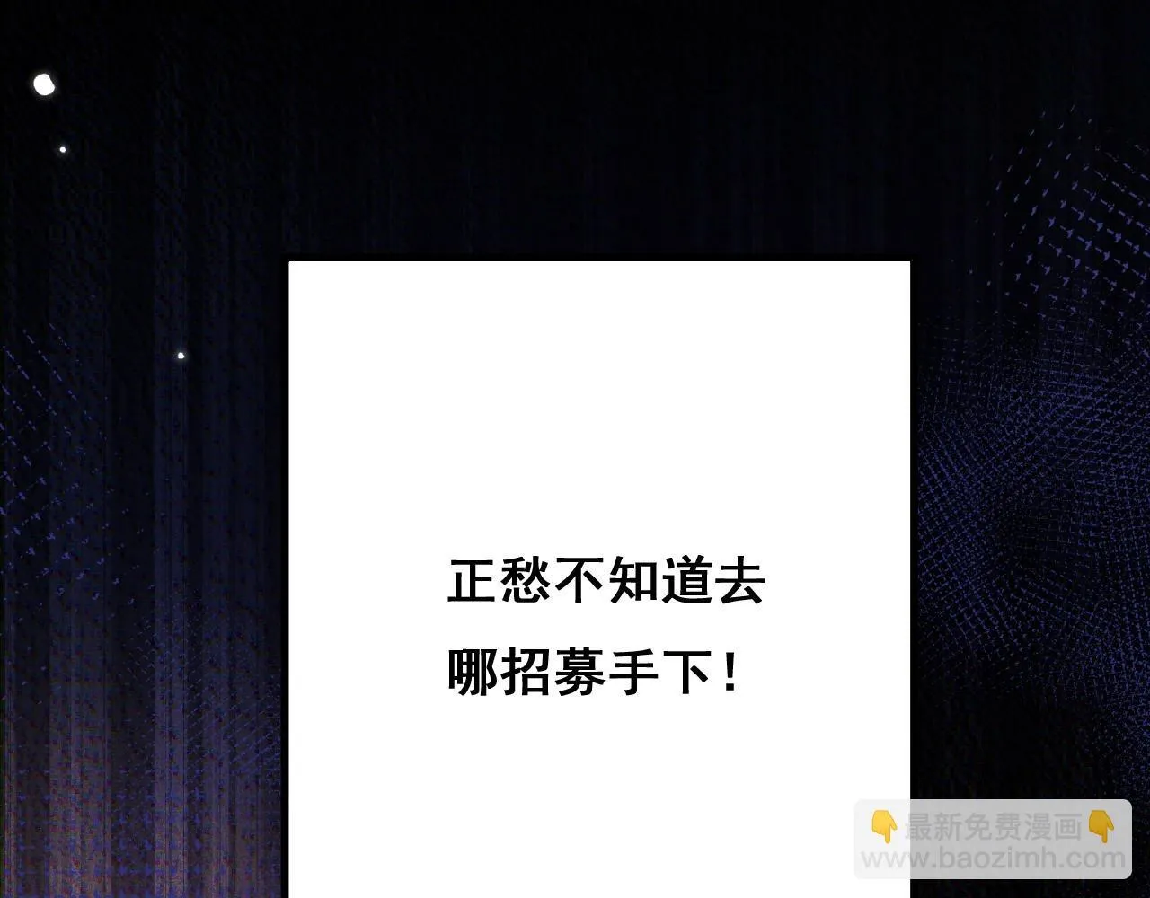 第3话 复仇从这里开始157