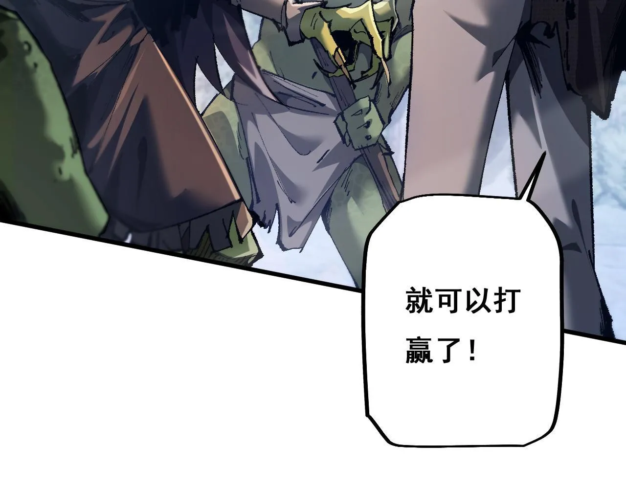第4话 第一次完成升级27