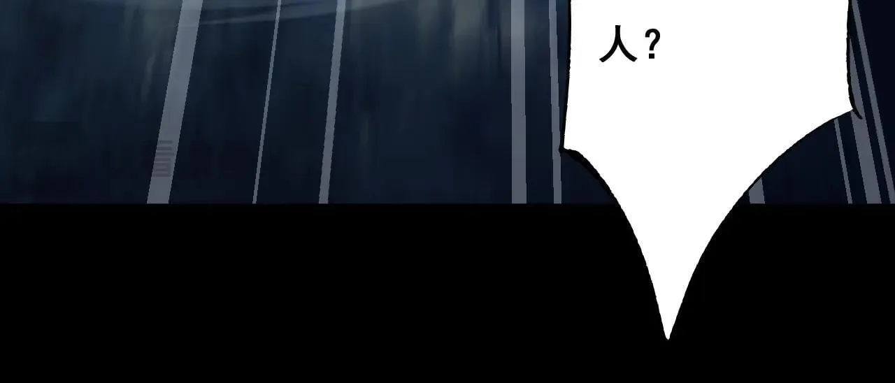 第3话 复仇从这里开始103