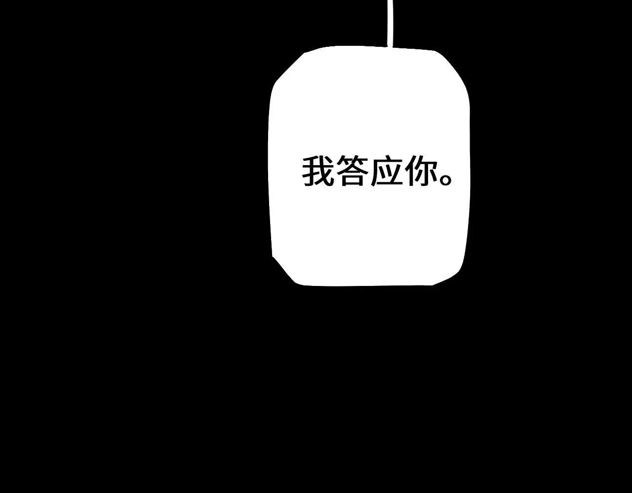 第31话 谈判方式94
