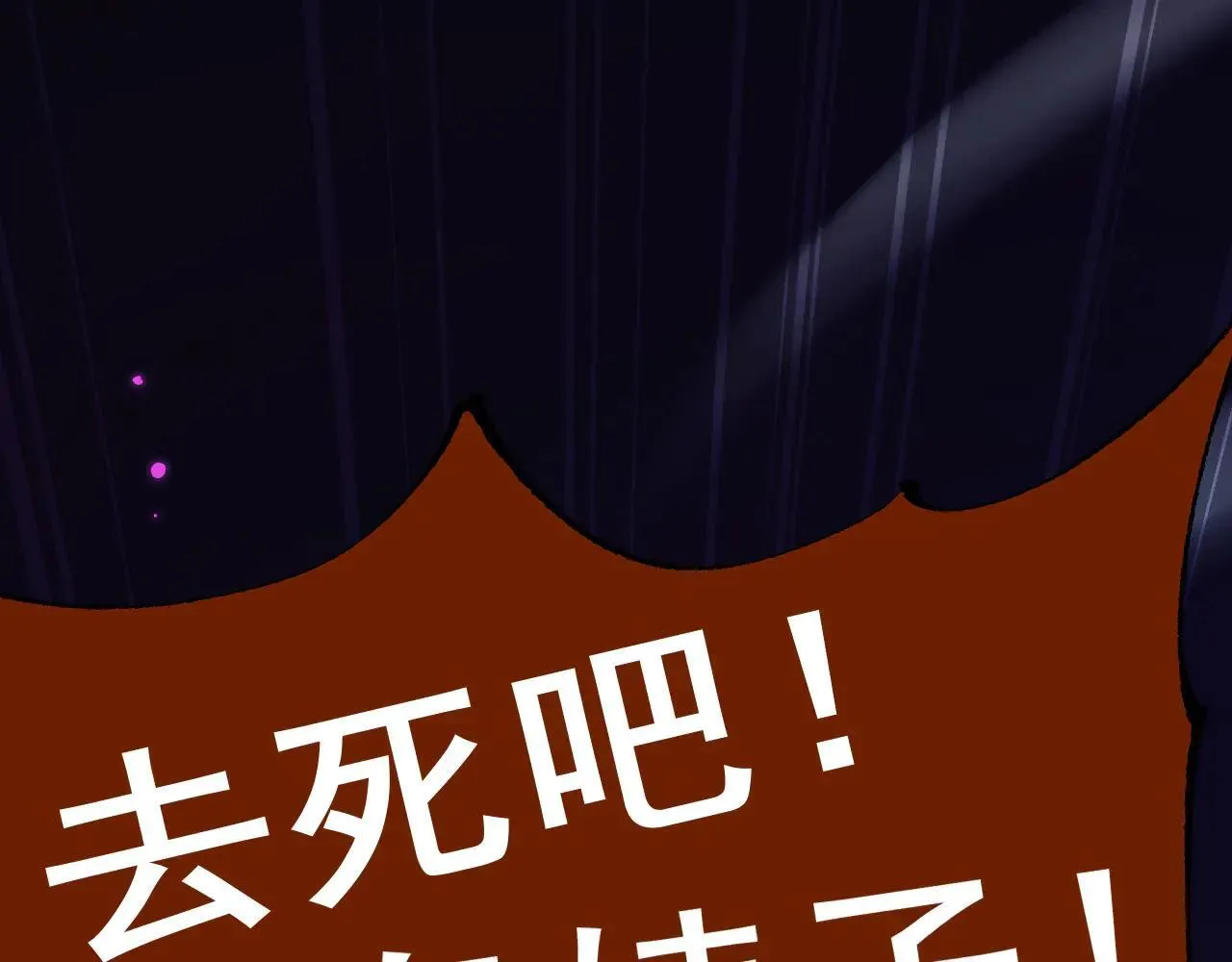 第11话 复仇与教训0