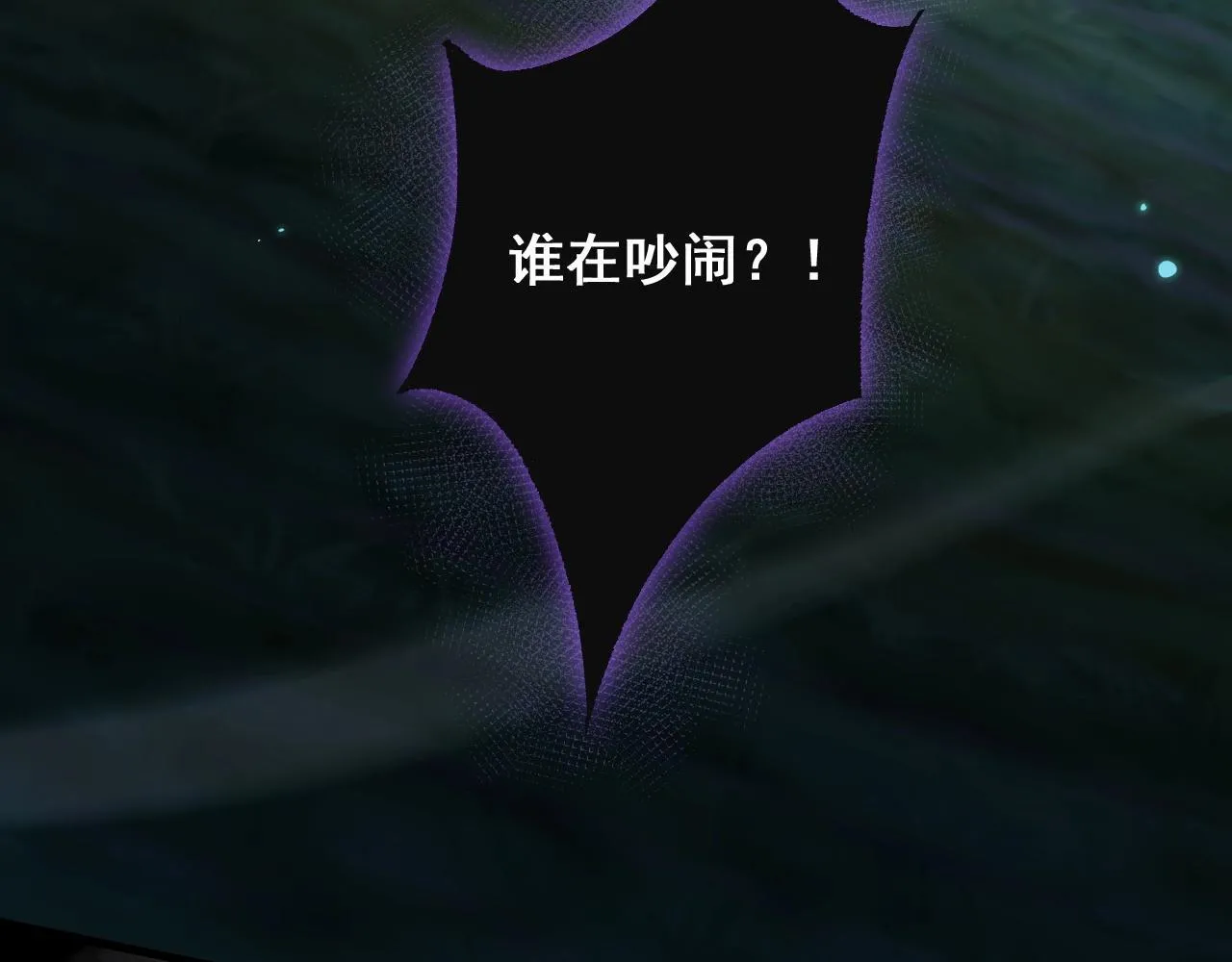 第3话 复仇从这里开始191