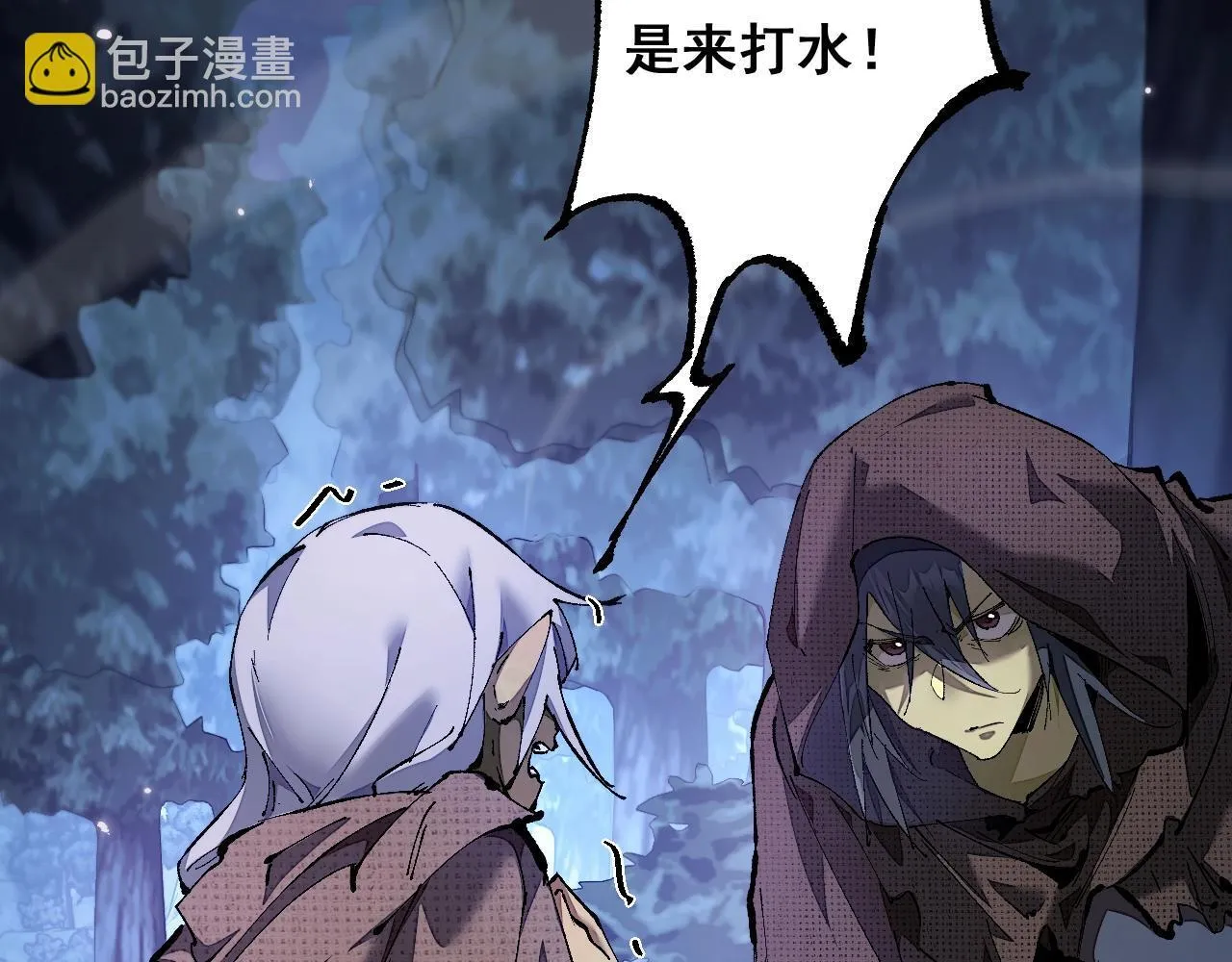 第3话 复仇从这里开始121