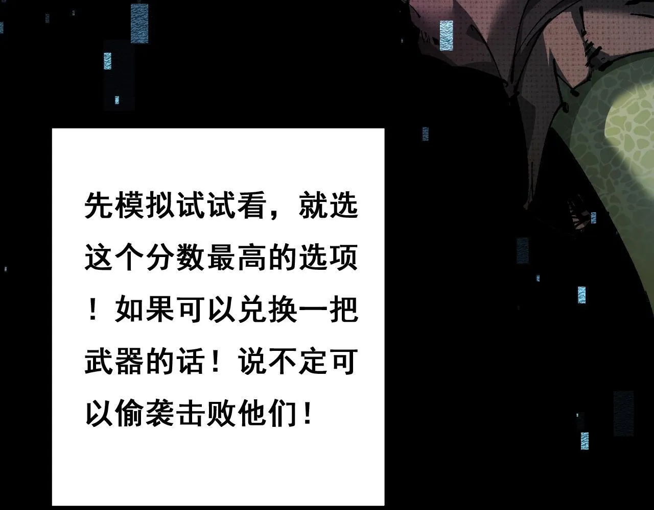 第2话 我的复仇178