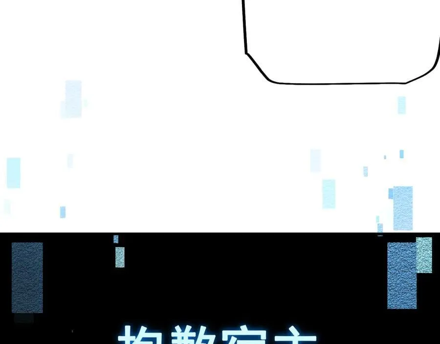 第26话 准备讨伐123