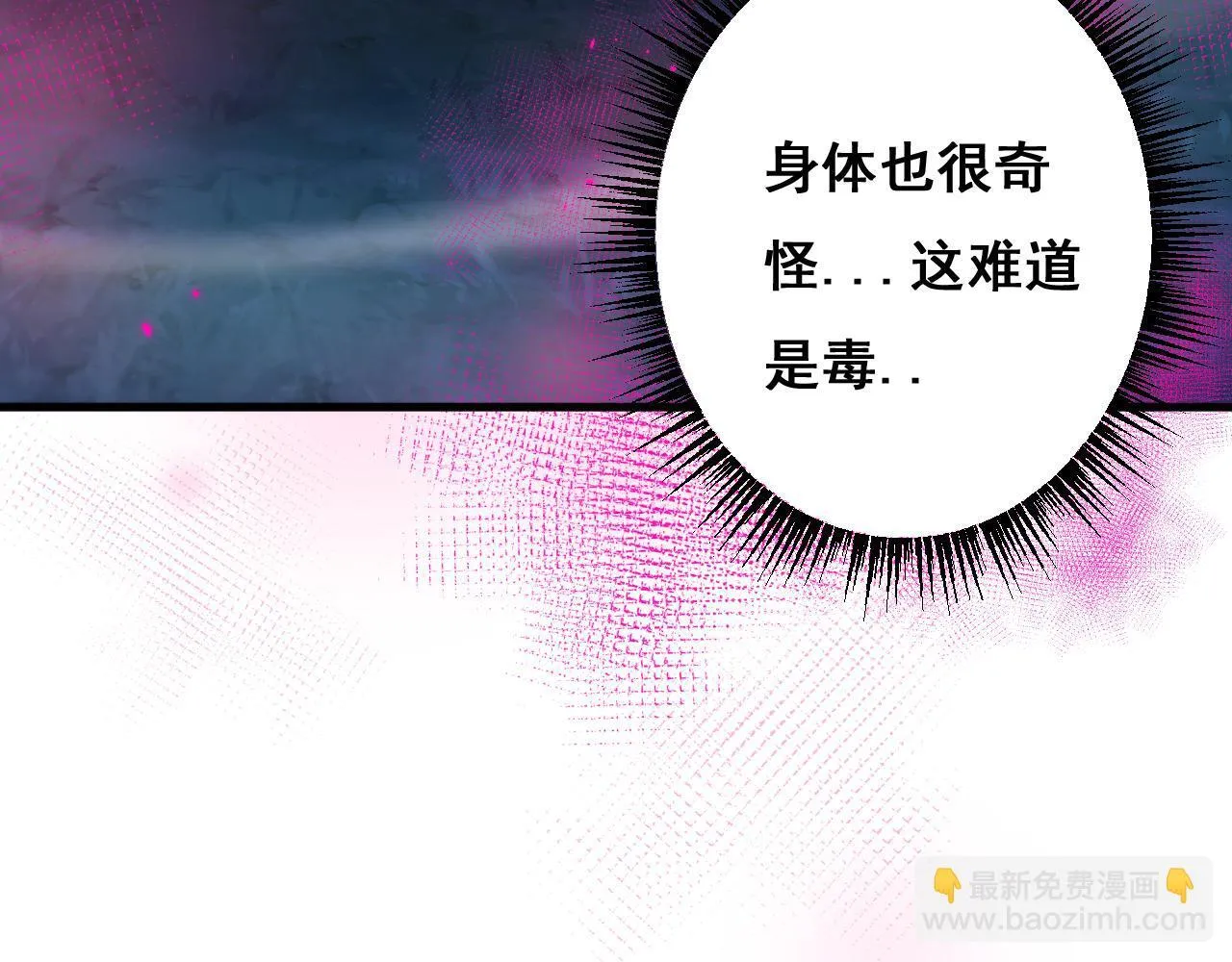 第6话 捕获精灵133