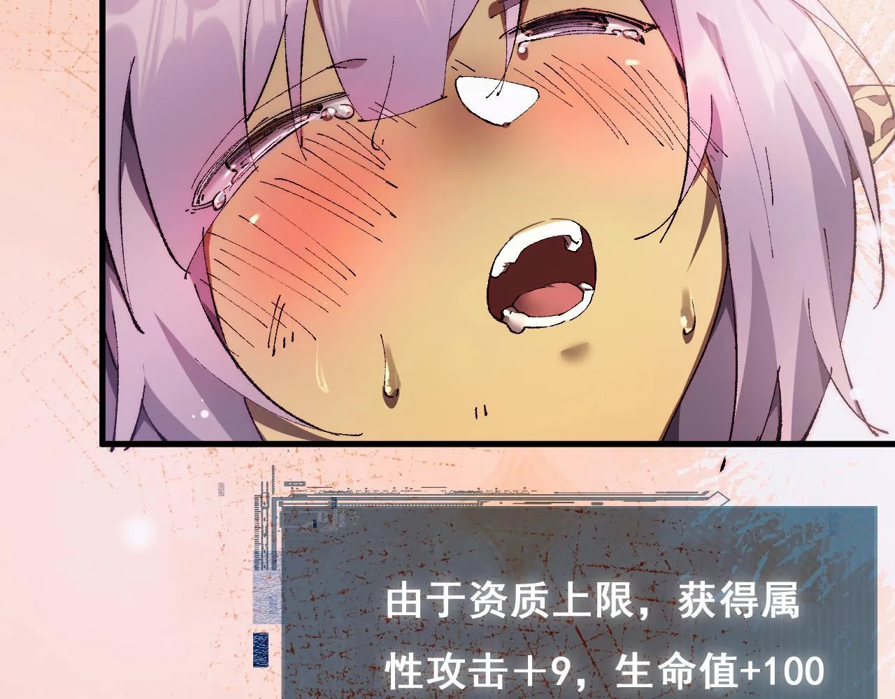 第4话 第一次完成升级116