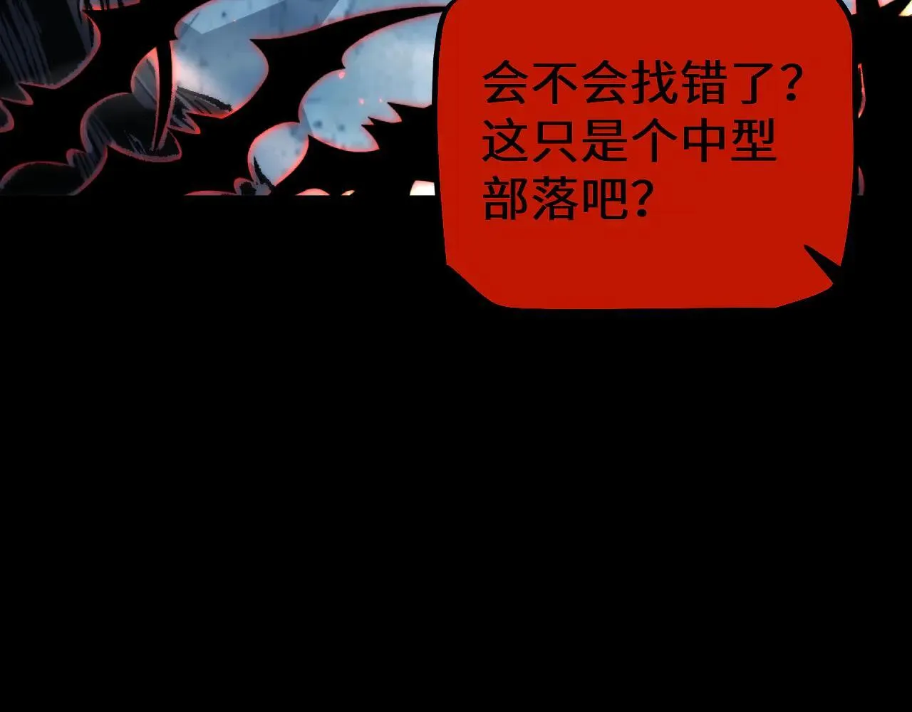 第32话 见招拆招63