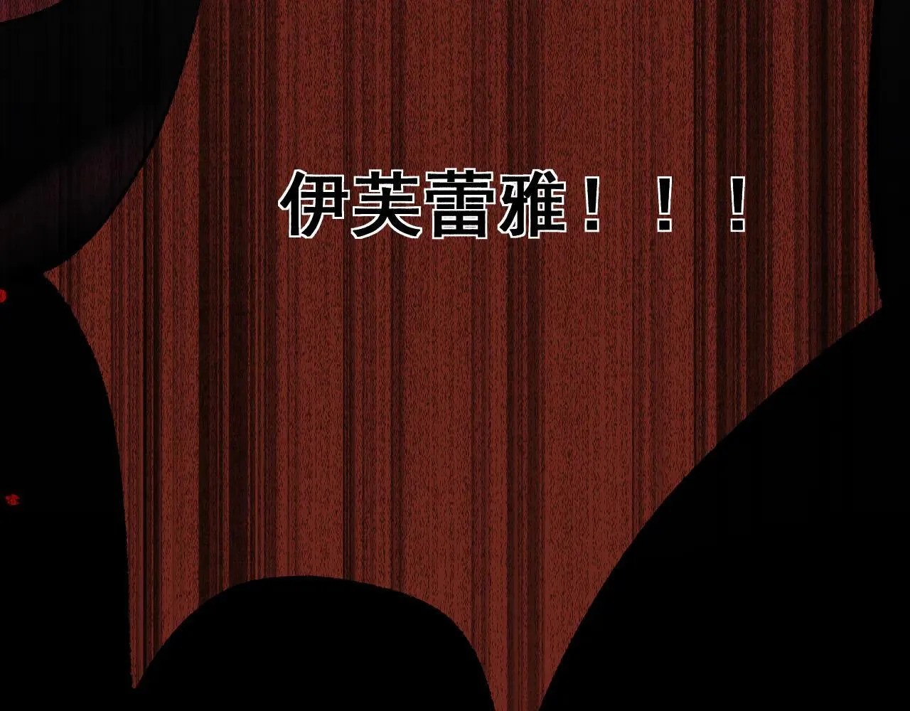 第11话 复仇与教训167