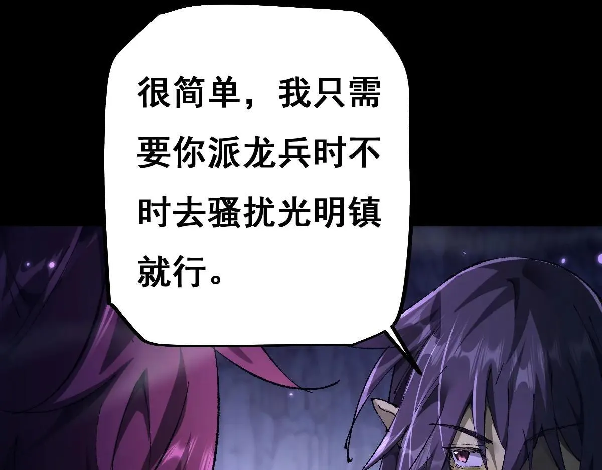第15话 龙母的礼物与骑士团89