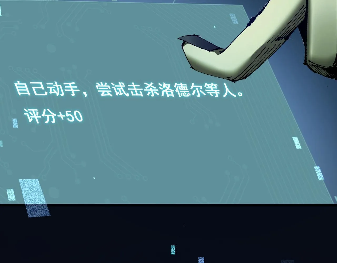 第8话 精灵产子112