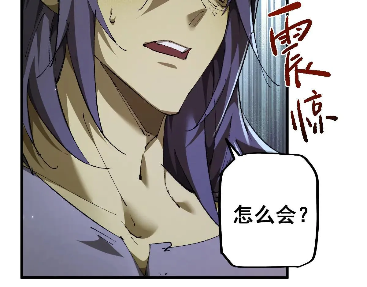 第16话 龙娘送你了94