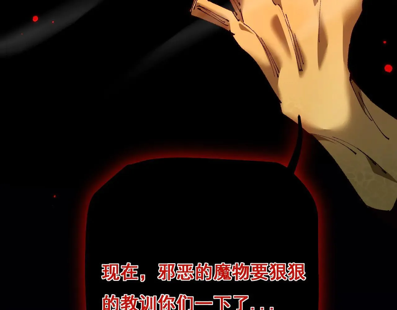 第11话 复仇与教训145