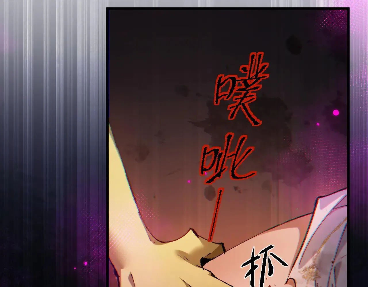 第11话 复仇与教训90