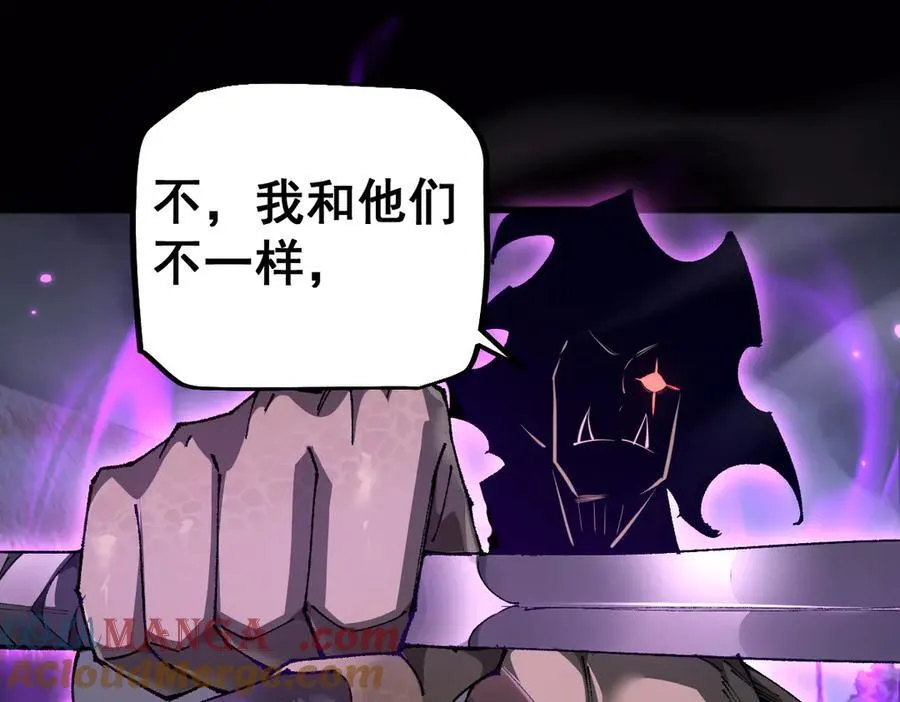 第19话 格杀勿论20