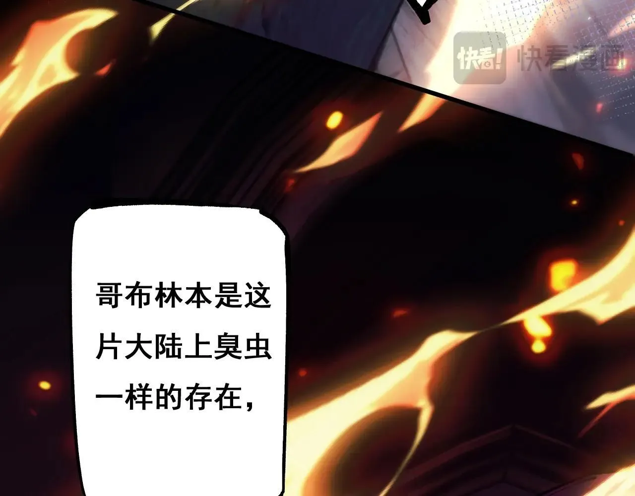 第2话 我的复仇64