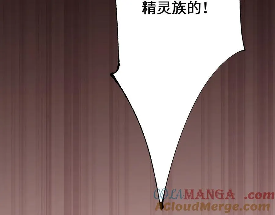 第28话 乘胜追击136