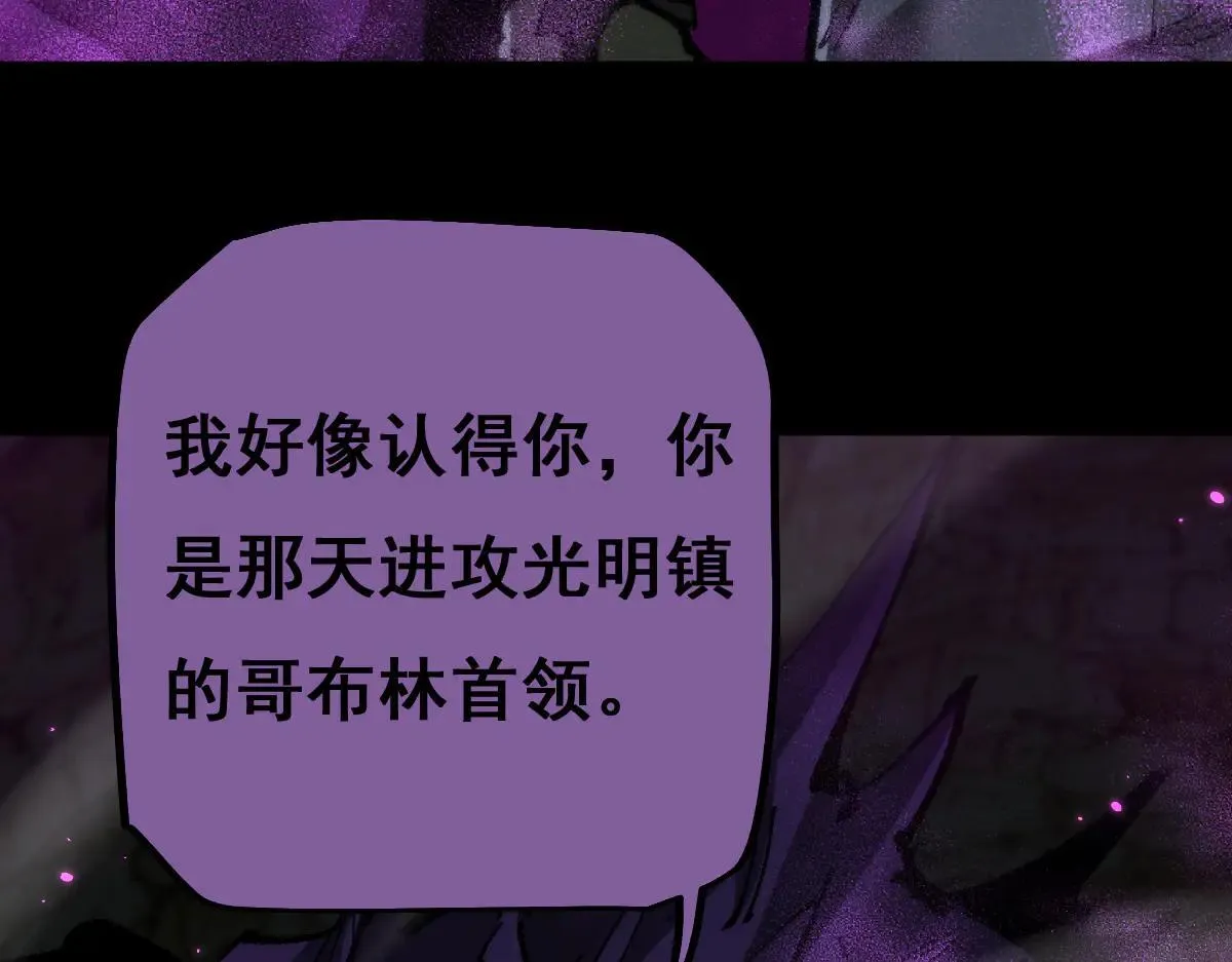 第15话 龙母的礼物与骑士团63