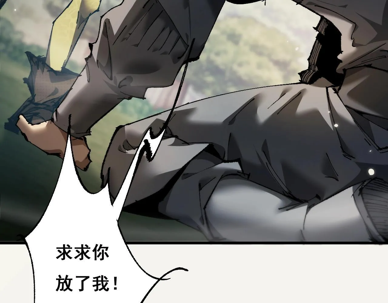 第3话 复仇从这里开始23